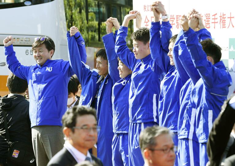 2017年の全日本大学駅伝、優勝を喜ぶ神奈川大・大後監督（左端）と鈴木健吾（左から2番目）ら　©KYODO