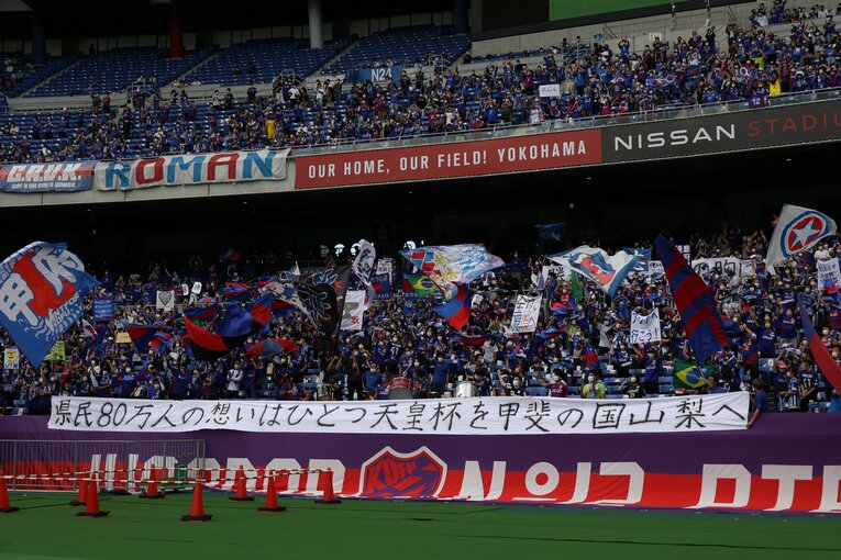 日産スタジアムに詰めかけたヴァンフォーレ甲府のサポーター　©2022VFK