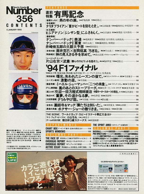 目次