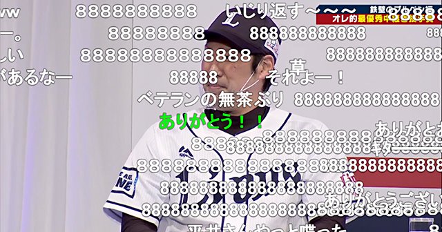 毒舌の秋山翔吾 ベテラン感がスゴい宮川哲 25 西武ファン感謝祭が 名場面のオンパレード だった件 4 5 プロ野球 Number Web ナンバー