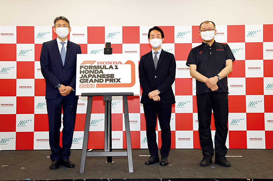 日本グランプリの継続が決定。2021の壁を超え、未来につなぐ。~F1界のコロナ対策~<Number Web> photograph by HONDA