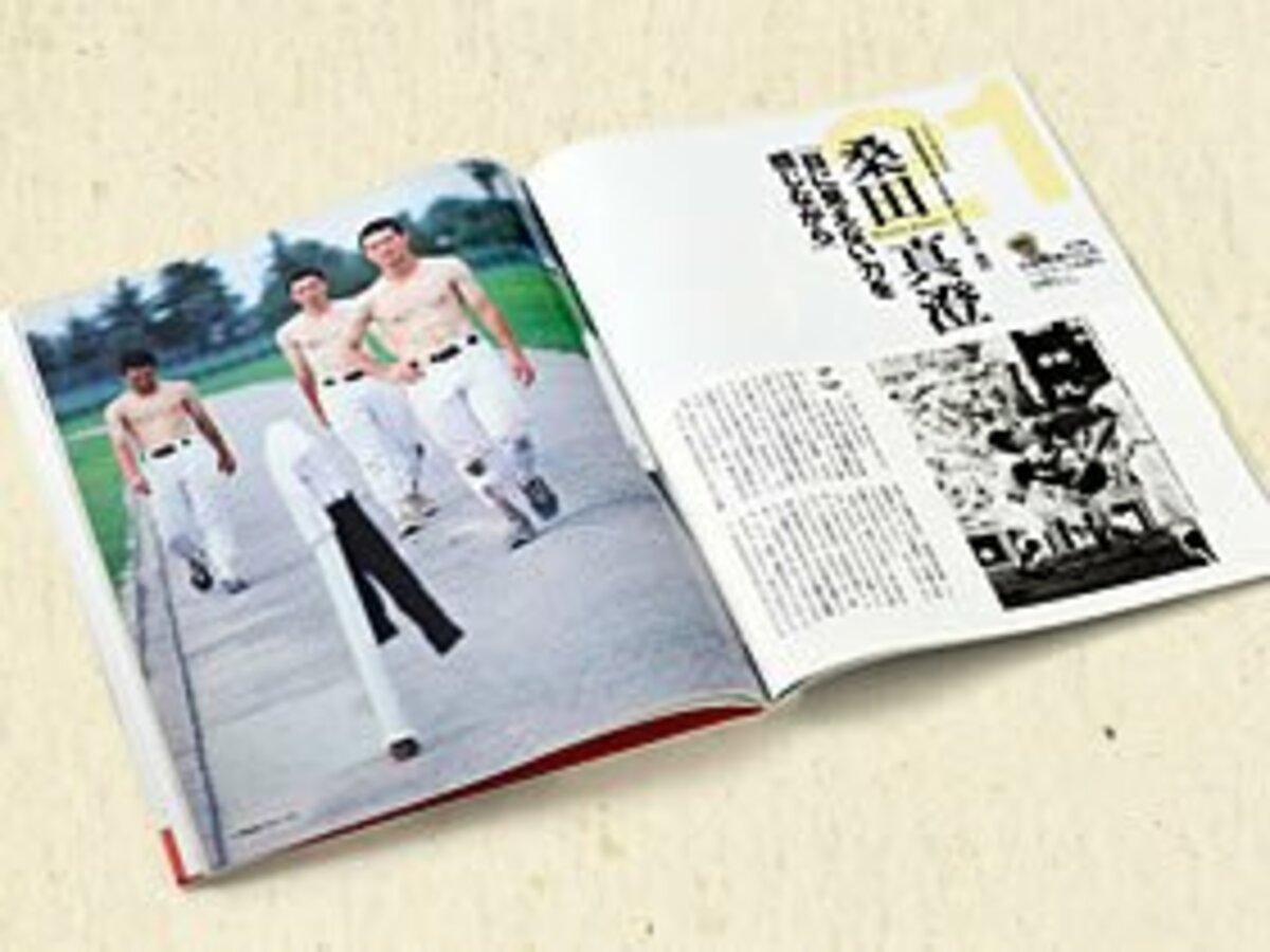 桑田真澄 ～完全復刻版インタビュー～「目に見えない力を感じながら