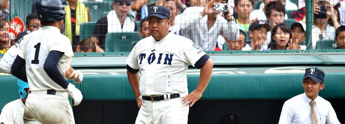甲子園、プロ、そして日本代表!?高校球児の「目標」に変化の兆し