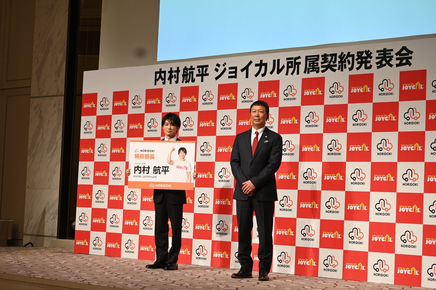 内村と中村靖弘CEO（右）