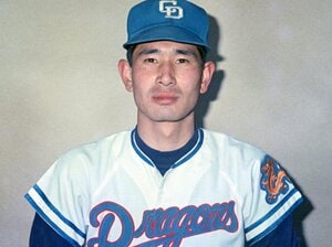 中日コーチが激怒「星野、監督に謝れ！」“巨人軍に裏切られた男”星野仙一、生意気なルーキー伝説「巨人のベテラン捕手に死球をぶつけた日」