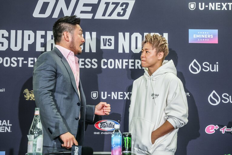 ©ONE Championship