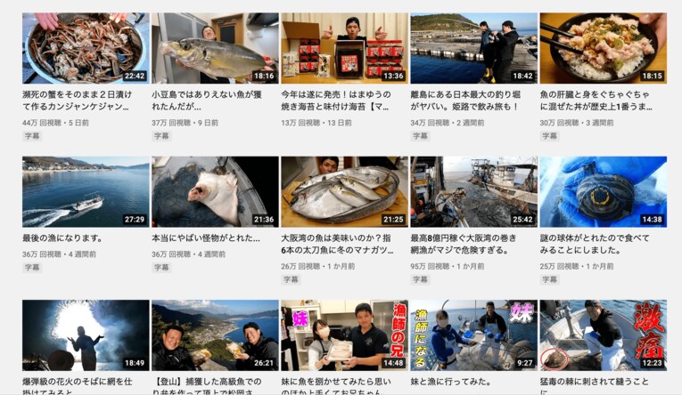 YouTube『小豆島の漁師はまゆう』より
