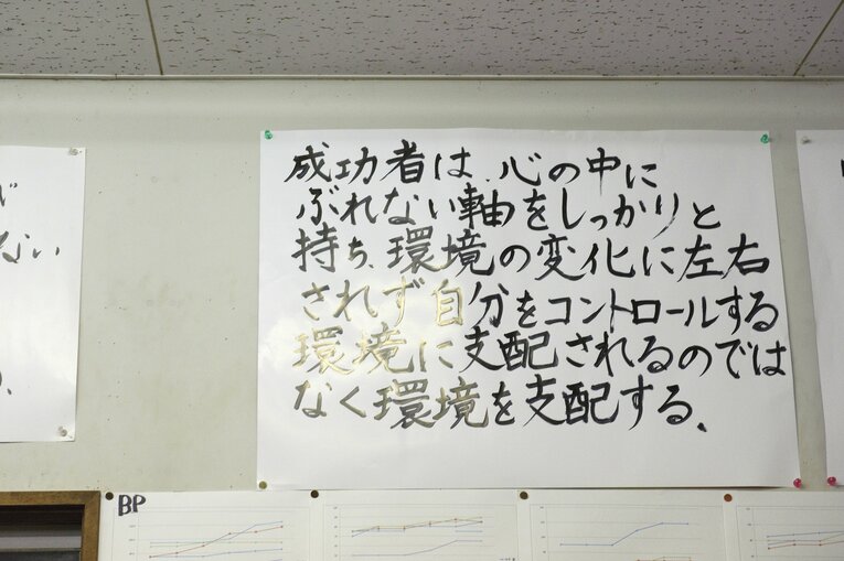 花巻東高校探訪（2010年撮影）　©Asami Enomoto