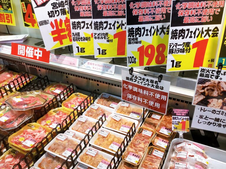 【プロ野球キャンプ】宮崎が誇る面白混沌スーパーの “逆転満塁ホームラン餃子”  ホークスの餃子王子もびっくり？(25)