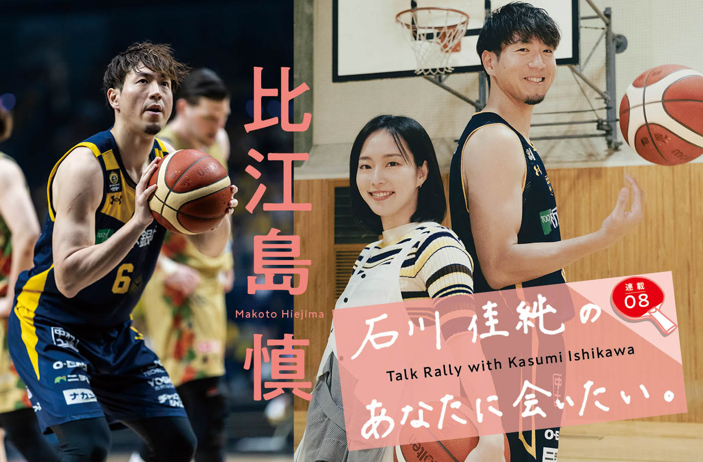 普段はひっそりと暮らしたいタイプなんです（笑）」宇都宮