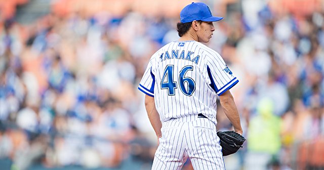 横浜DeNAベイスターズ田中健二朗 2022年ホームユニフォーム Lサイズ 横浜DeNAベイスターズ田中健二朗 2022年ホームユニフォーム Lサイズ