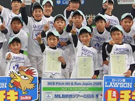 MLBの底辺拡大戦略は日本に何をもたらすのか？