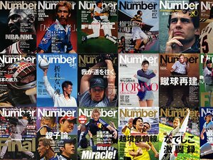 Number Web 有料会員スタート!