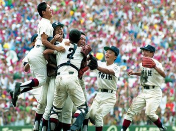 <常勝軍団の知られざる挫折>関西の雄が初めて泣いた夏。<Number Web> photograph by KYODO