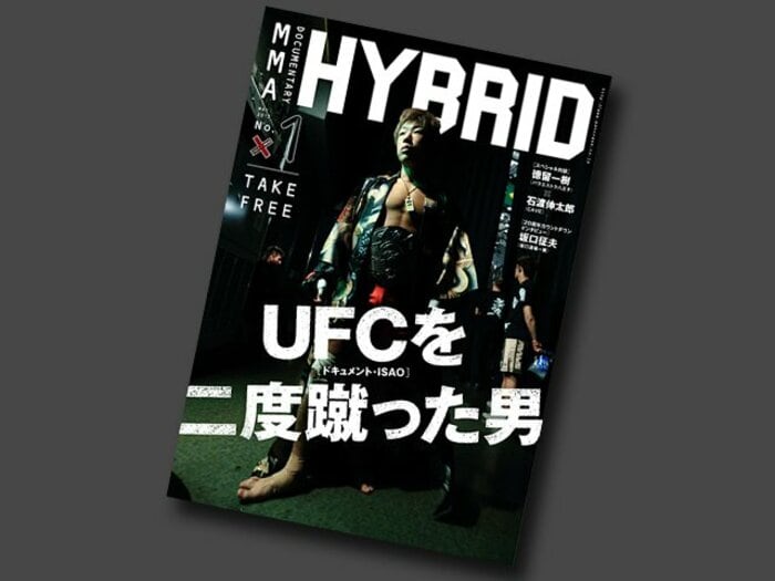 リング外に飛び出したパンクラスのメディア戦略。~映画、雑誌……積極的に発信~<Number Web> photograph by Dream Packers