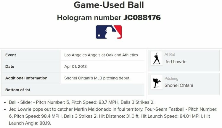 大谷翔平のホームランボール1個80万円！ いつのプレーか詳細がWebで