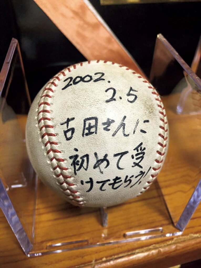 石川の秋田の実家に飾っている記念ボール（写真は筆者提供）