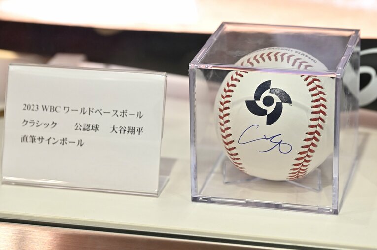 WBC球の記念サインもしっかり入手　©Takashi Shimizu
