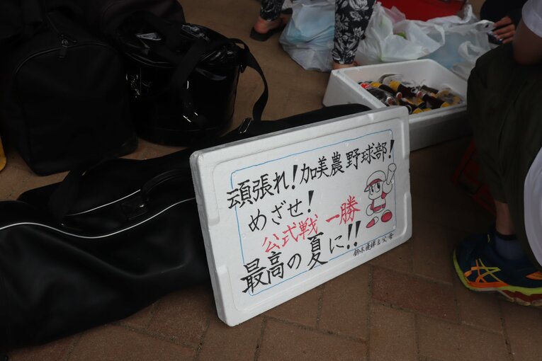 【加美農野球部とは？】野球部の様子　©Yuki Kashimoto
