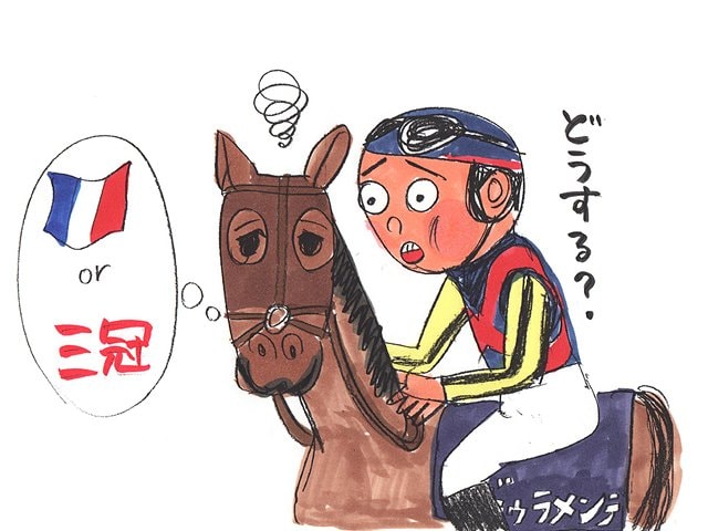 凱旋門賞