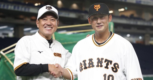 日本中がモヤモヤ…中田翔の巨人トレード、長嶋さんまで担ぎ出された