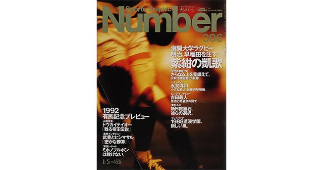 DBマガジン バックナンバーDVD 1999年8月～2009年5月 DB マガジンバックナンバー 完全収録DVD 1999年8月～2010年9月