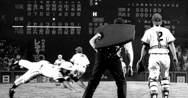 甲子園の「史上最高の試合」とは。39年前の箕島－星稜伝説が甦る