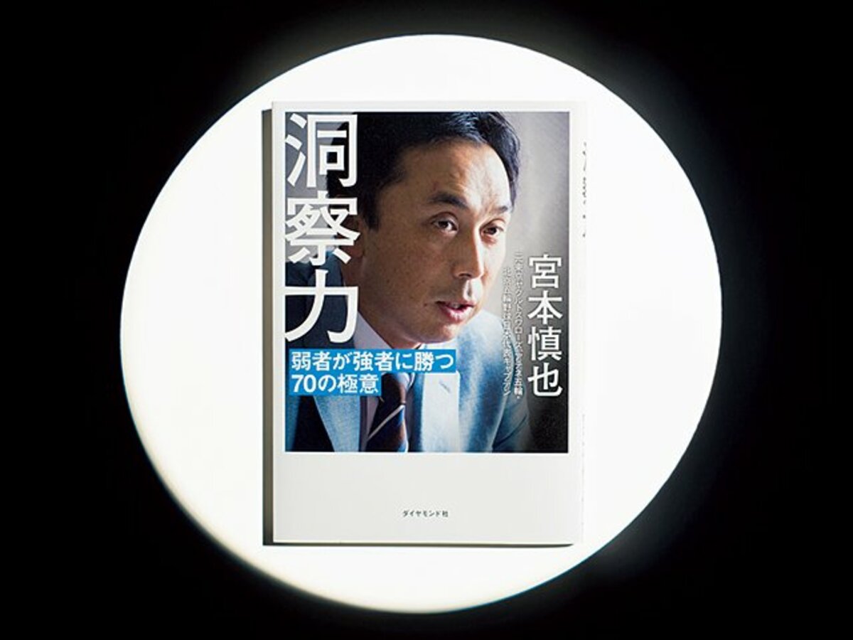 127.宮本慎也共同開発モデルトレーニングMMメリッド 127.宮本慎也共同開発モデルトレーニングMMメリッド 127.宮本慎也共同