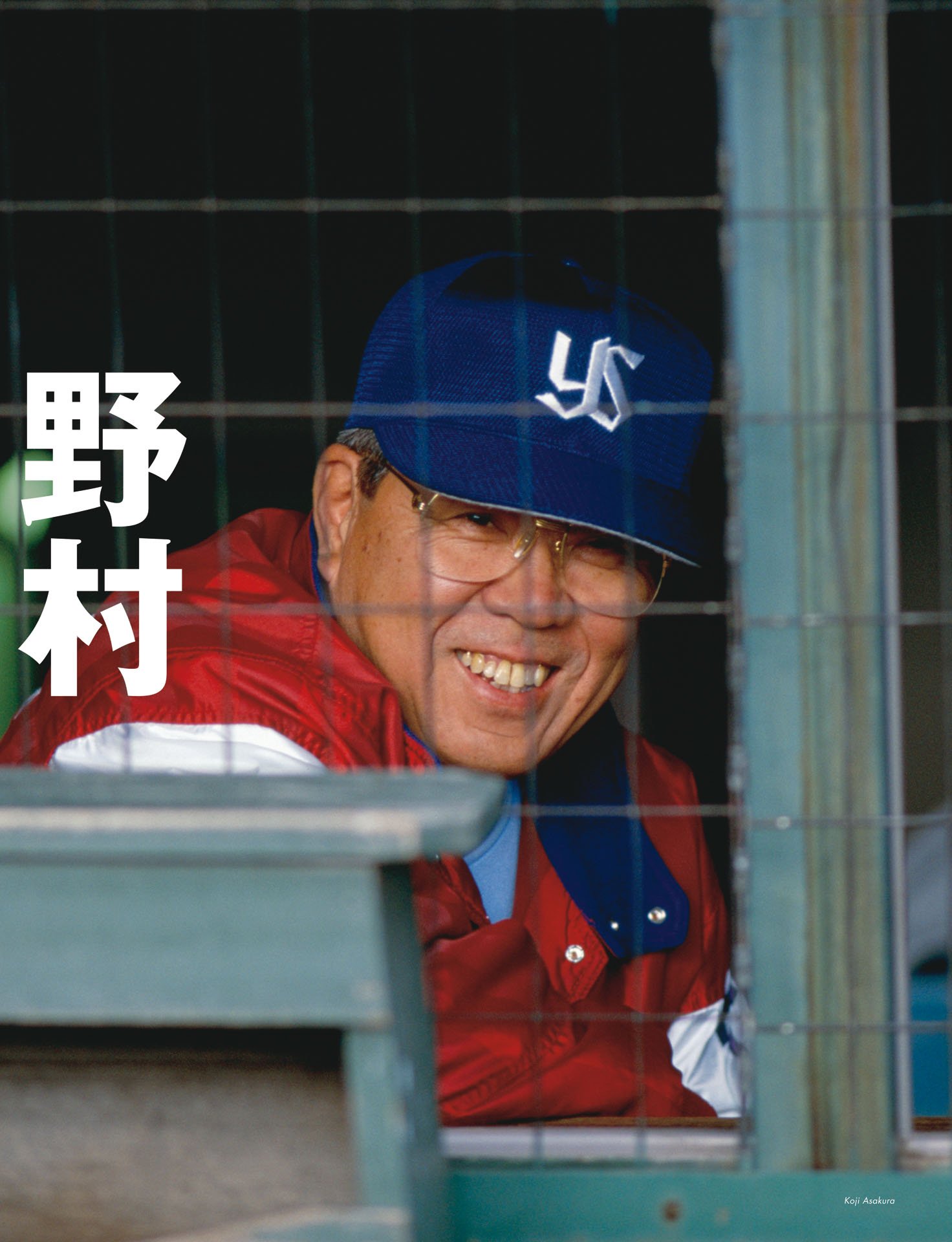 野村克也「ID野球は令和でも通用する」