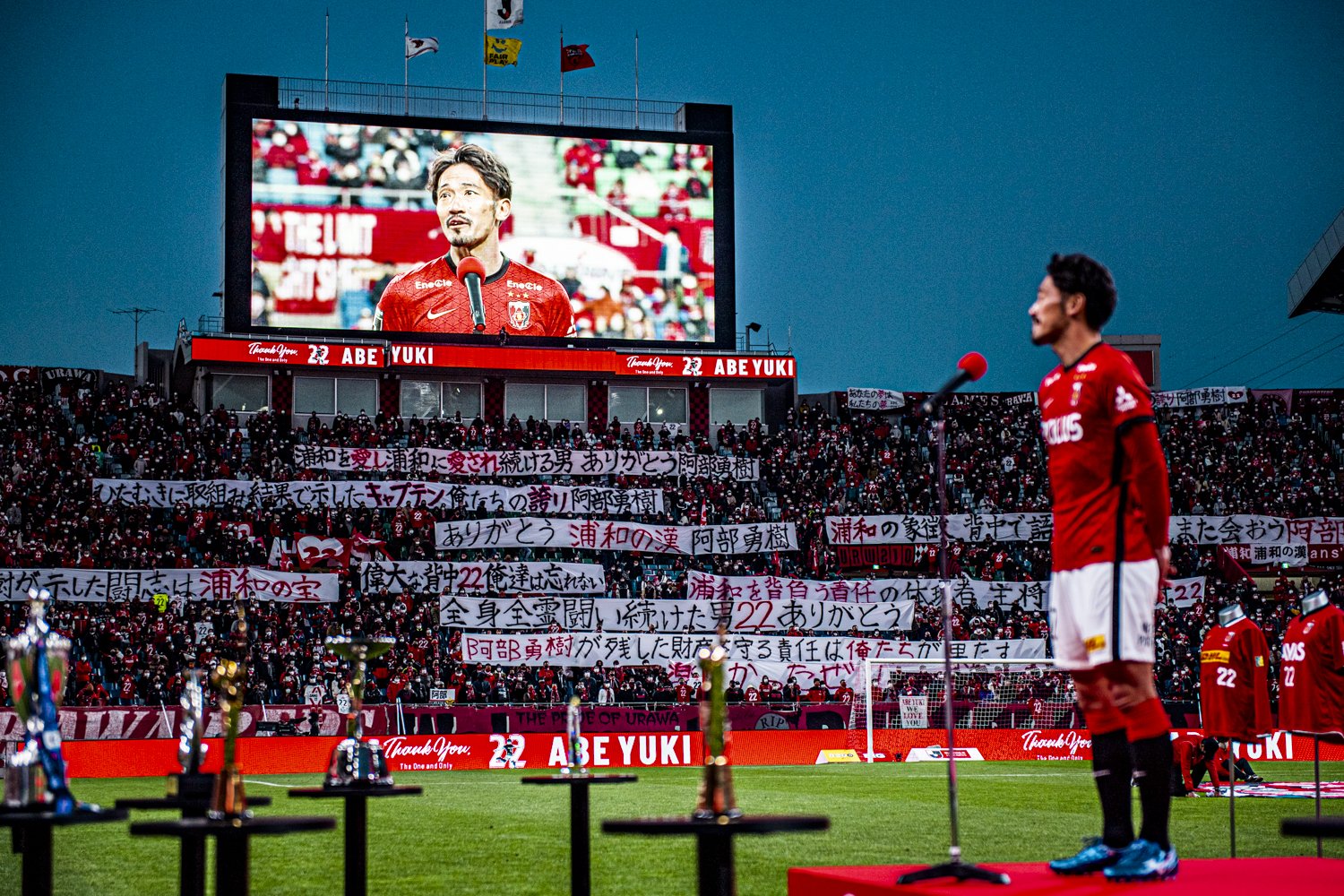 ©︎Atsushi Kondo/URAWA REDS