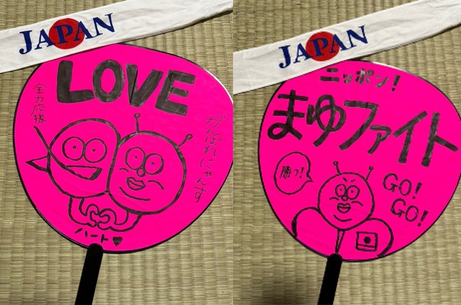 (写真:野呂さん提供)