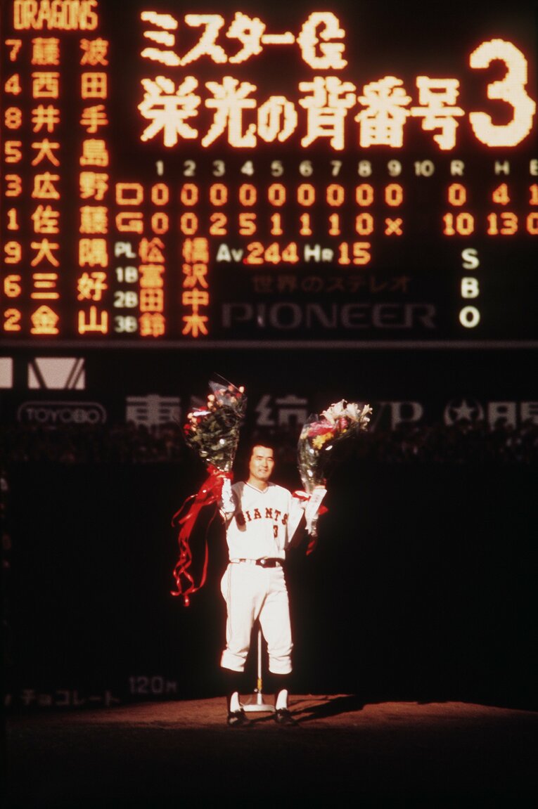 「我が巨人軍は永久に不滅です」の名スピーチが生まれた　©JIJI PRESS