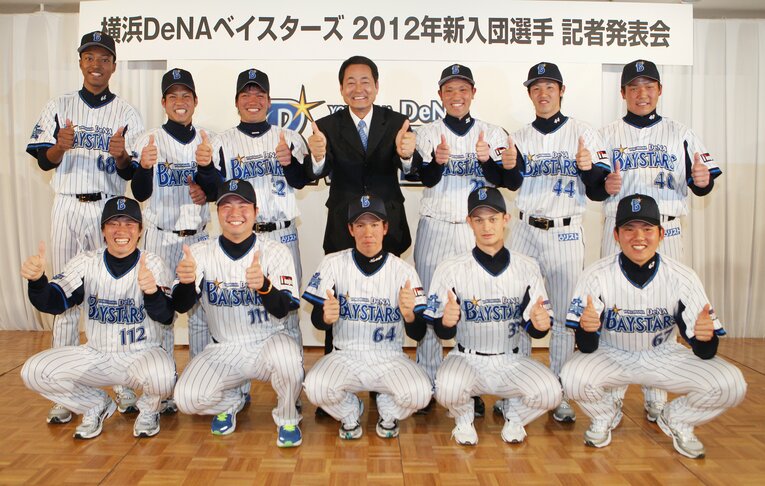 DeNAの2012年新入団選手記者発表会の様子。前年に行われたドラフトでは1位・北方悠誠、2位・髙城俊人、3位・渡邊雄貴、4位・桑原将志、5位・乙坂智、6位・佐村トラヴィス幹久、7位・松井飛雄馬、8位・古村徹、9位・伊藤拓郎を指名　©JIJI PRESS