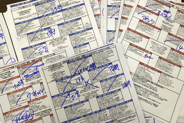 寺川アナの秘蔵メモ　©︎Atsushi Tokumaru