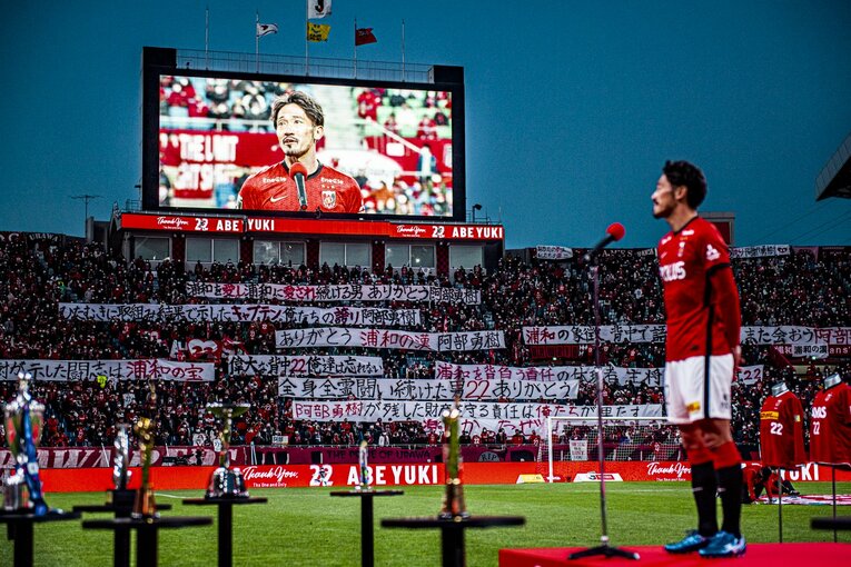 ©︎Atsushi Kondo/URAWA REDS