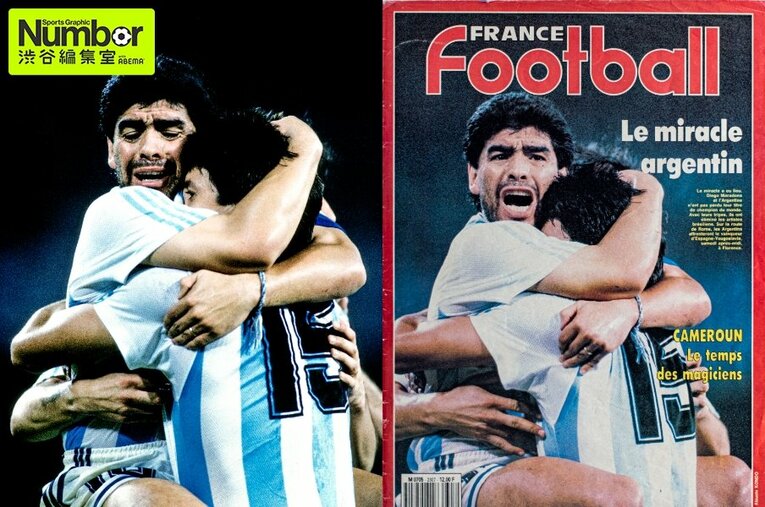 若き近藤篤さんの写真が採用された『フランス・フットボール』誌の表紙とアザーカット。アルゼンチンは決勝で西ドイツに破れた ／ photograph by Atsushi Kondo