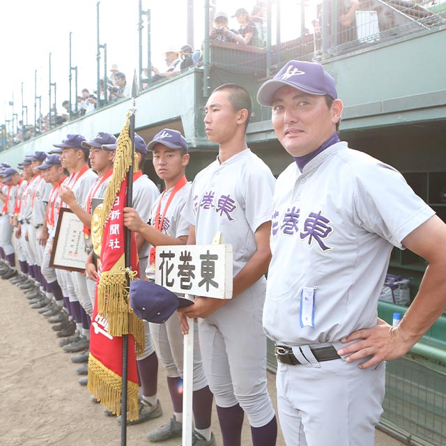 花巻東高校 ユニフォーム 大谷翔平 菊池雄星 - スポーツ別