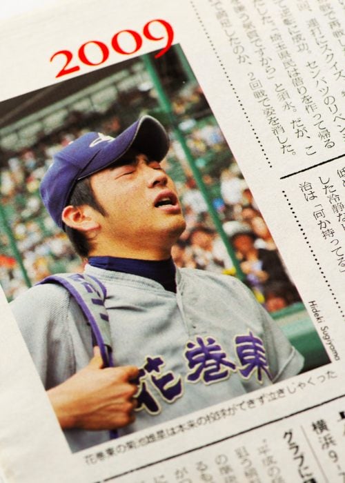 花巻東の菊池雄星は本来の投球ができず泣きじゃくった