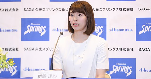新鍋理沙「自分が納得できる道を」。厳しさを貫いた11年のバレー人生。