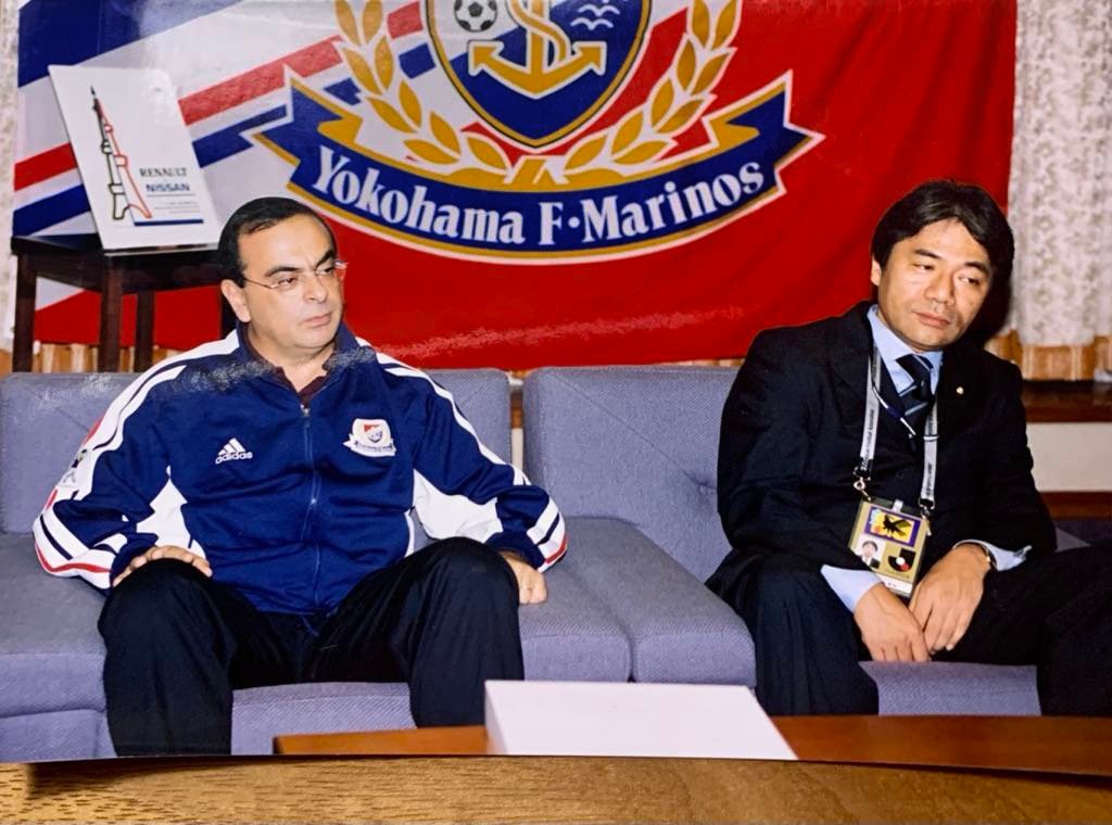 横浜F・マリノス時代の左伴社長とカルロス・ゴーン（左伴繁雄氏提供）