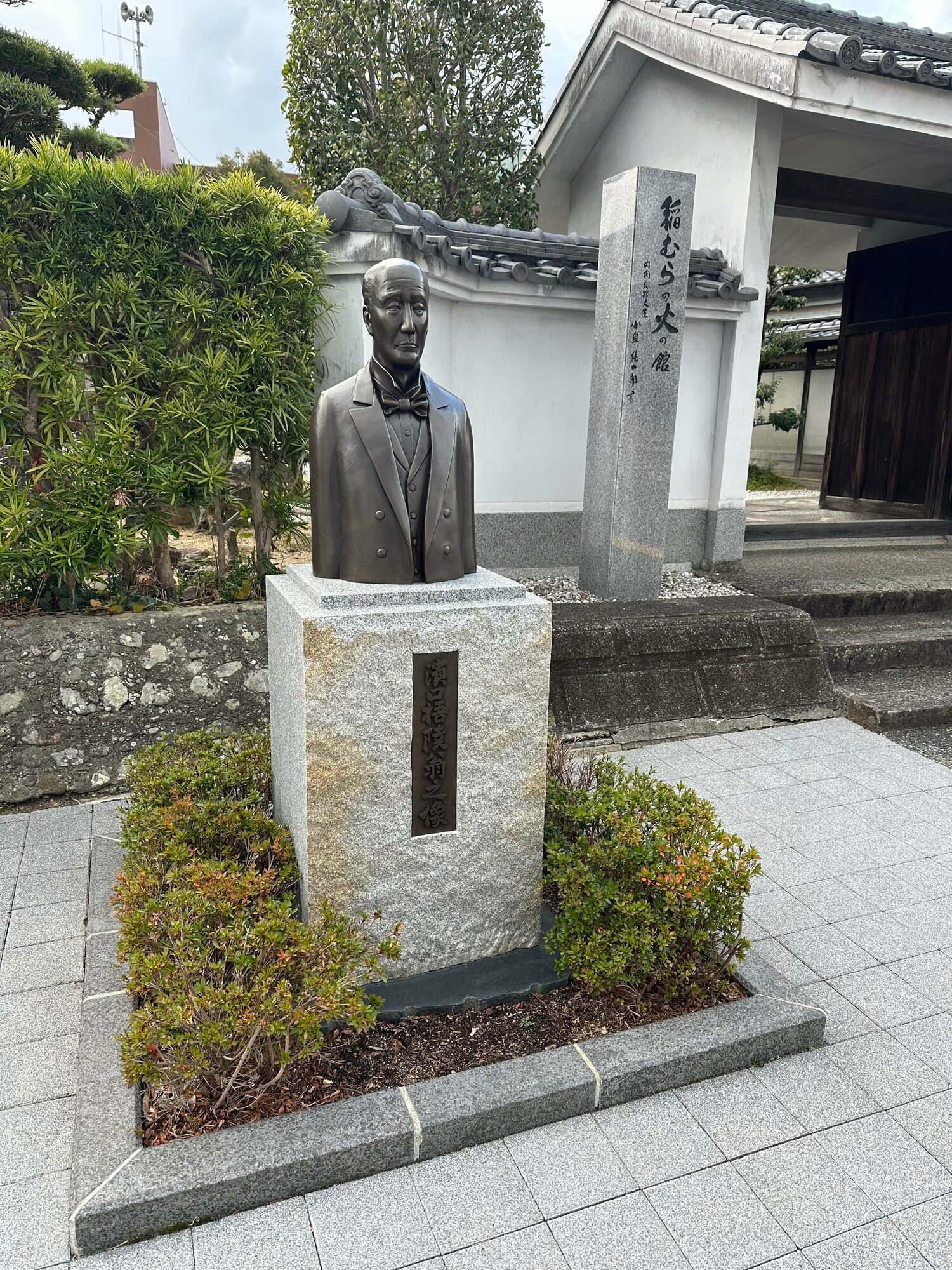 耐久高近くにある「稲むら火の館」。写真は濱口梧陵の銅像　©Yuji Yanagawa