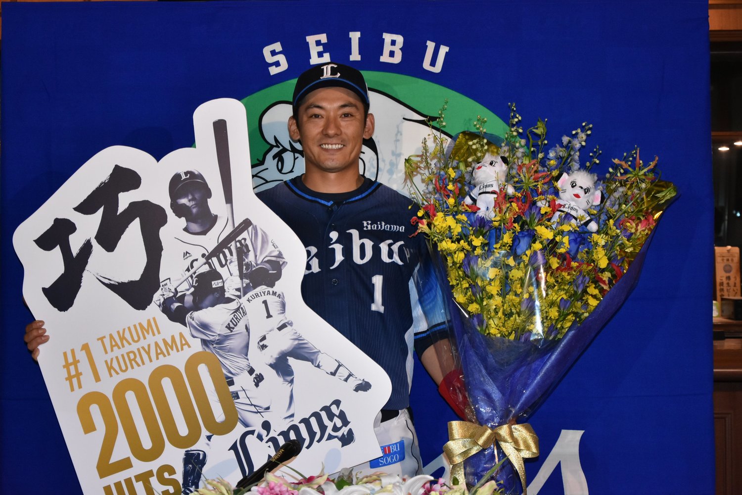 写真提供　埼玉西武ライオンズ