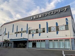 羽生結弦も使用した鍵山優真の練習拠点「横浜銀行アイスアリーナ」は、力道山が最後に相撲をとった場所だった？