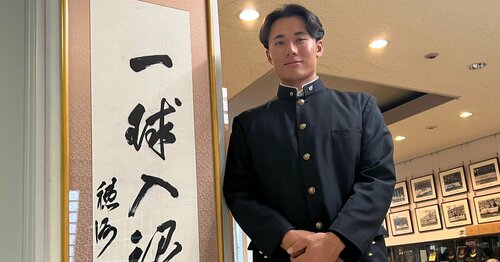 清宮幸太郎 ジャージナンバー FUTURE is born 21 ルーキーカード