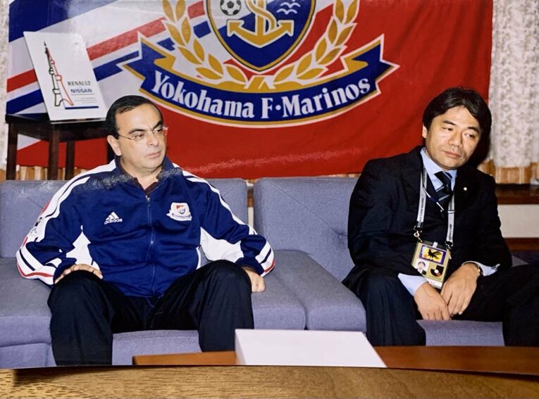横浜F・マリノス時代の左伴社長とカルロス・ゴーン（左伴繁雄氏提供）
