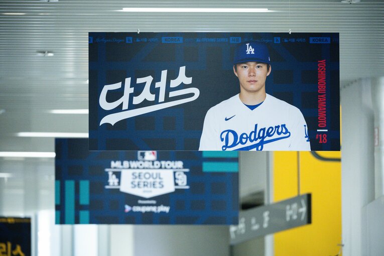 MLBソウルシリーズ（2024年3月）©︎Nanae Suzuki