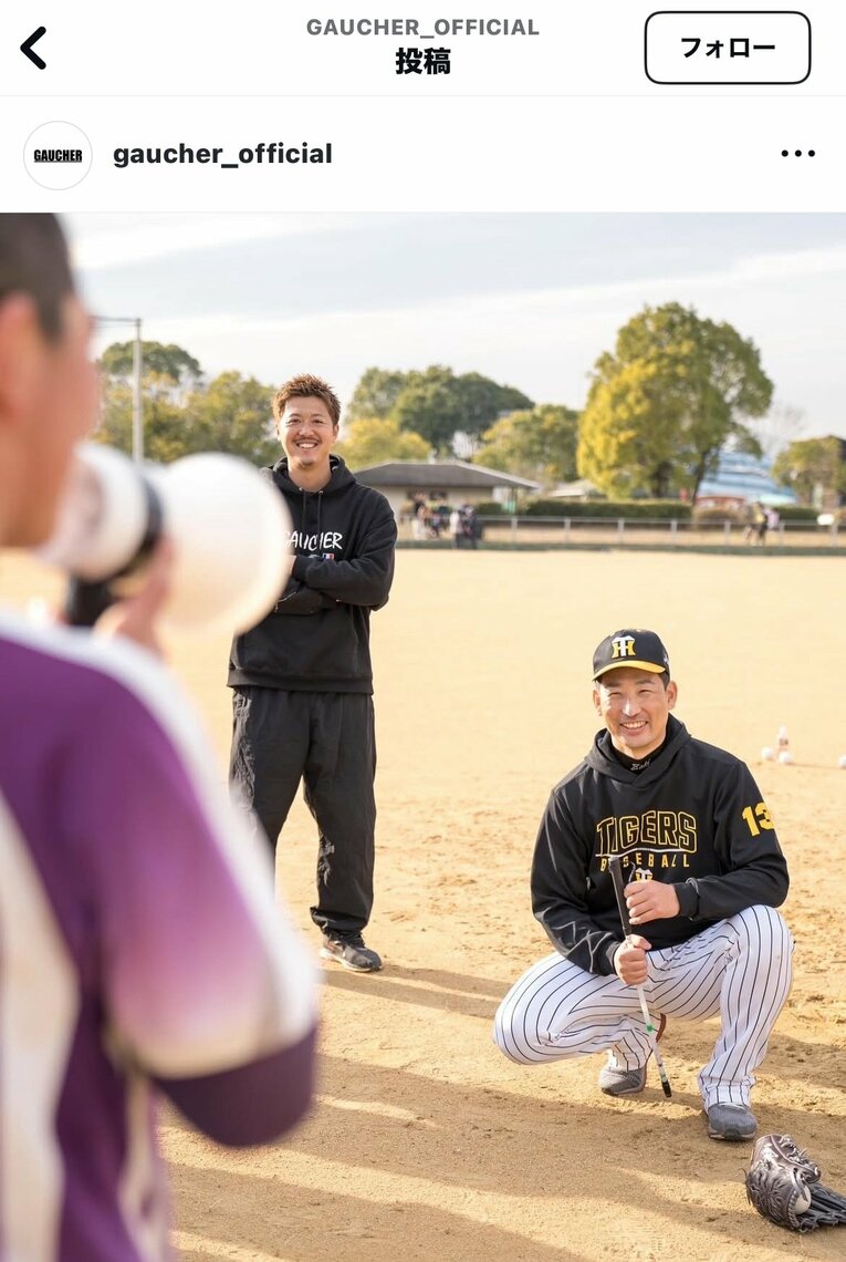 『GAUCHER』が主催する野球教室に参加した岩崎優（GAUCHERのインスタグラムより）