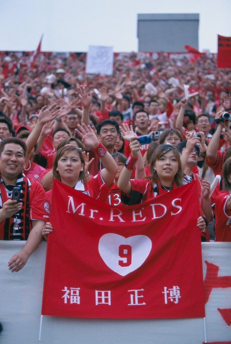 引退試合に駆けつけた浦和サポーター（2003年）©︎Hideki Sugiyama