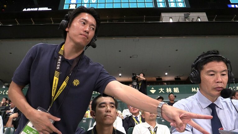 サンテレビの社員として、野球中継など番組制作に携わる藤木豪心【スワイプするとそのほかの写真もご覧になれます】　提供：サンテレビ