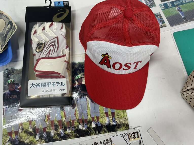 オイカワスポーツにて。「AOST」とは、地元の姉体という地域の野球チーム名なのだとか